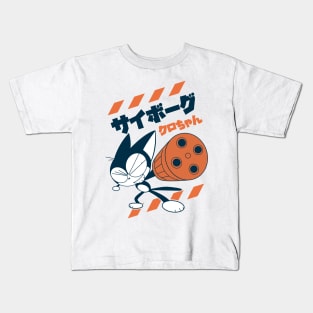 Cybercat Kurochan Kids T-Shirt